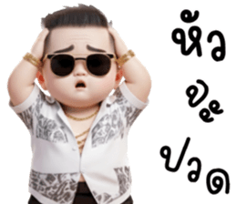 เอตะ มาเฟียน่ารัก รูปที่ 34
