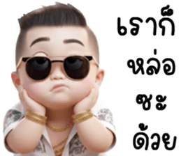เอตะ มาเฟียน่ารัก รูปที่ 36