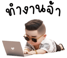 เอตะ มาเฟียน่ารัก รูปที่ 37
