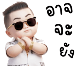 เอตะ มาเฟียน่ารัก รูปที่ 38
