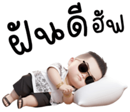 เอตะ มาเฟียน่ารัก รูปที่ 39