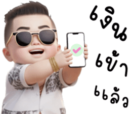 เอตะ มาเฟียน่ารัก รูปที่ 40