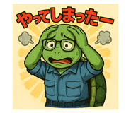 795749842