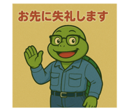 795749848