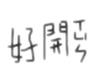 795750448