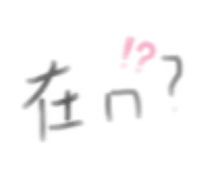 795750452
