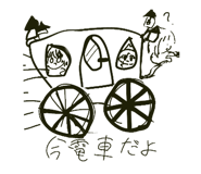 795773730