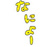 795781772