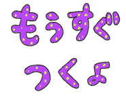 795781778