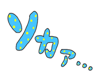 795781782