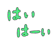 795781784