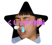 795801384