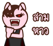 795807845