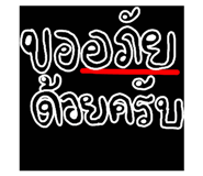 795812930