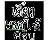 795812936