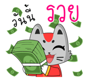 795815755