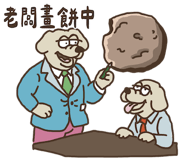 795822580