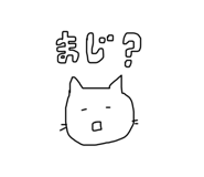 795873865