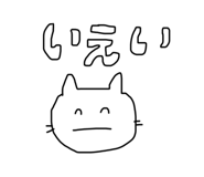 795873884