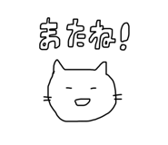 795873885