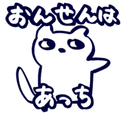 795886285