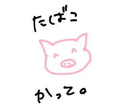 795928470