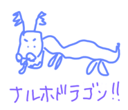 795930634