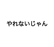 795931158