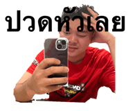 795932527