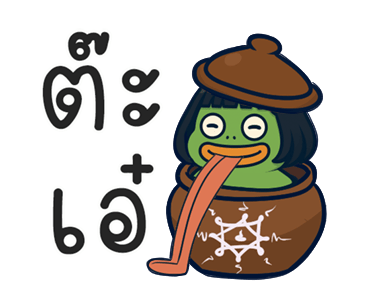 ลายที่ 1