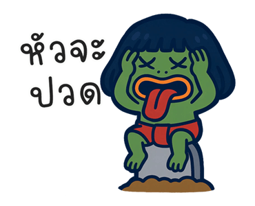 ลายที่ 5