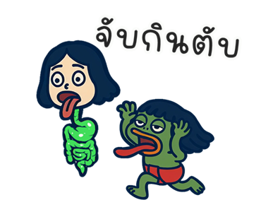กบกวน ป่วนผี รูปที่ 4