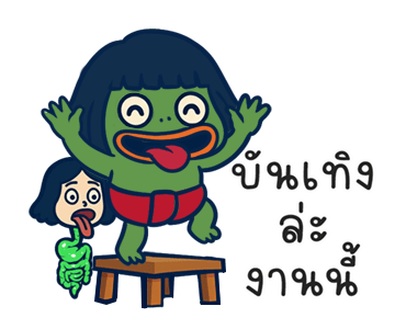 ลายที่ 9