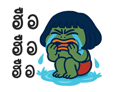 ลายที่ 13