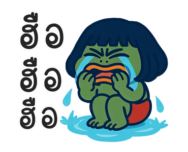 กบกวน ป่วนผี รูปที่ 7