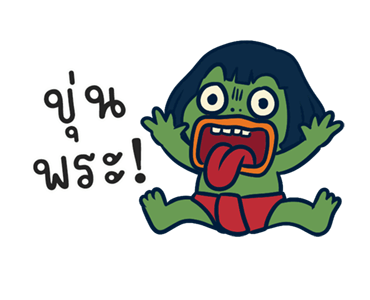 ลายที่ 15