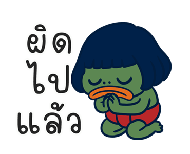 ลายที่ 19