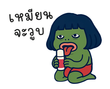 ลายที่ 23