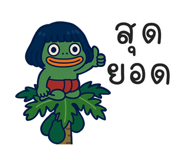 ลายที่ 25