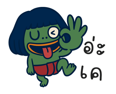 ลายที่ 29