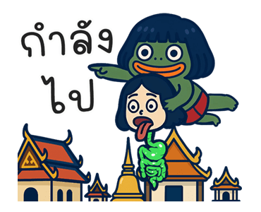 ลายที่ 33