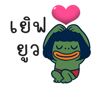 ลายที่ 35