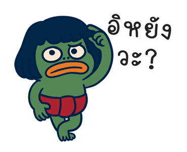 ลายที่ 37