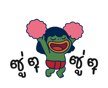 ลายที่ 39