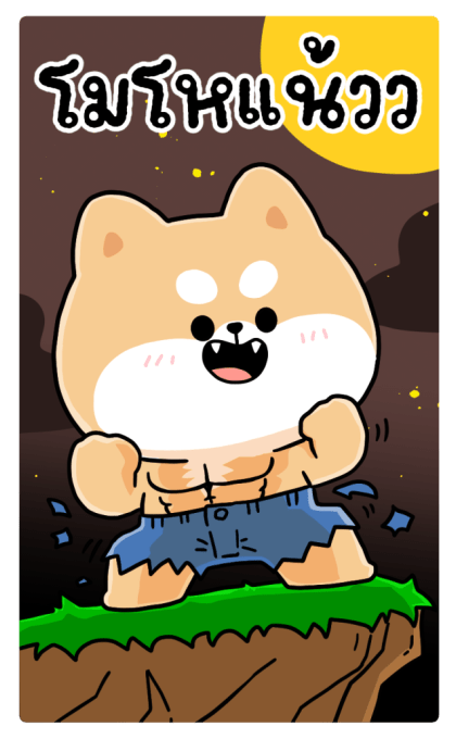 ลายที่ 9