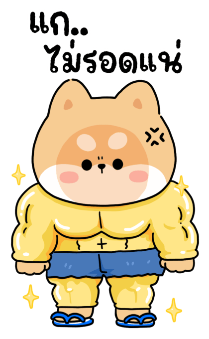 ชิบุงฮาโลวีน ฝันดีผีหลอก รูปที่ 6