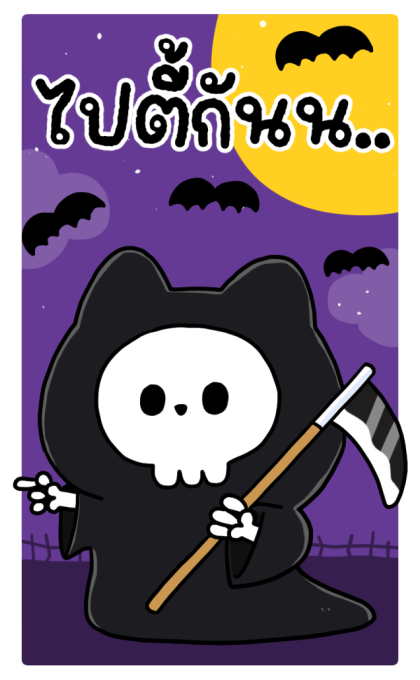 ลายที่ 29