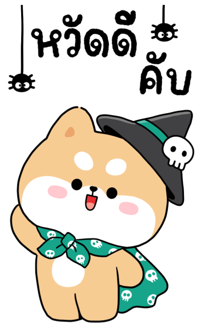 ลายที่ 39