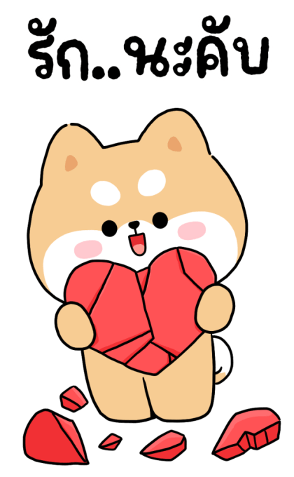 ชิบุงฮาโลวีน ฝันดีผีหลอก รูปที่ 22