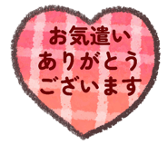 796000900